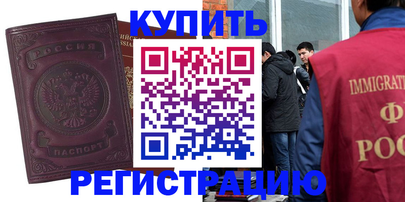 регистрация для школы в Железногорск-Илимском