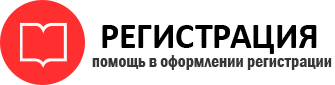 прописка в Железногорск-Илимском id497582